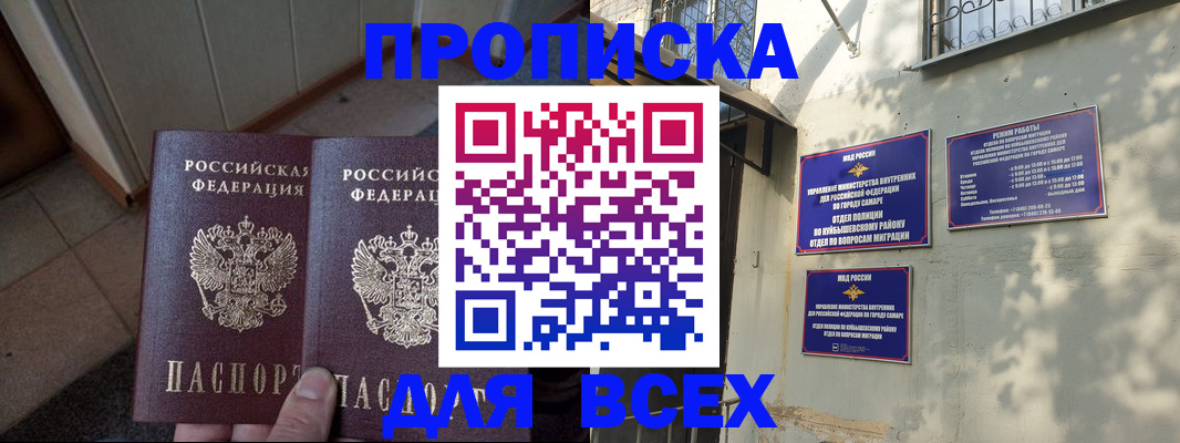 временная регистрация собственник в Тихвине