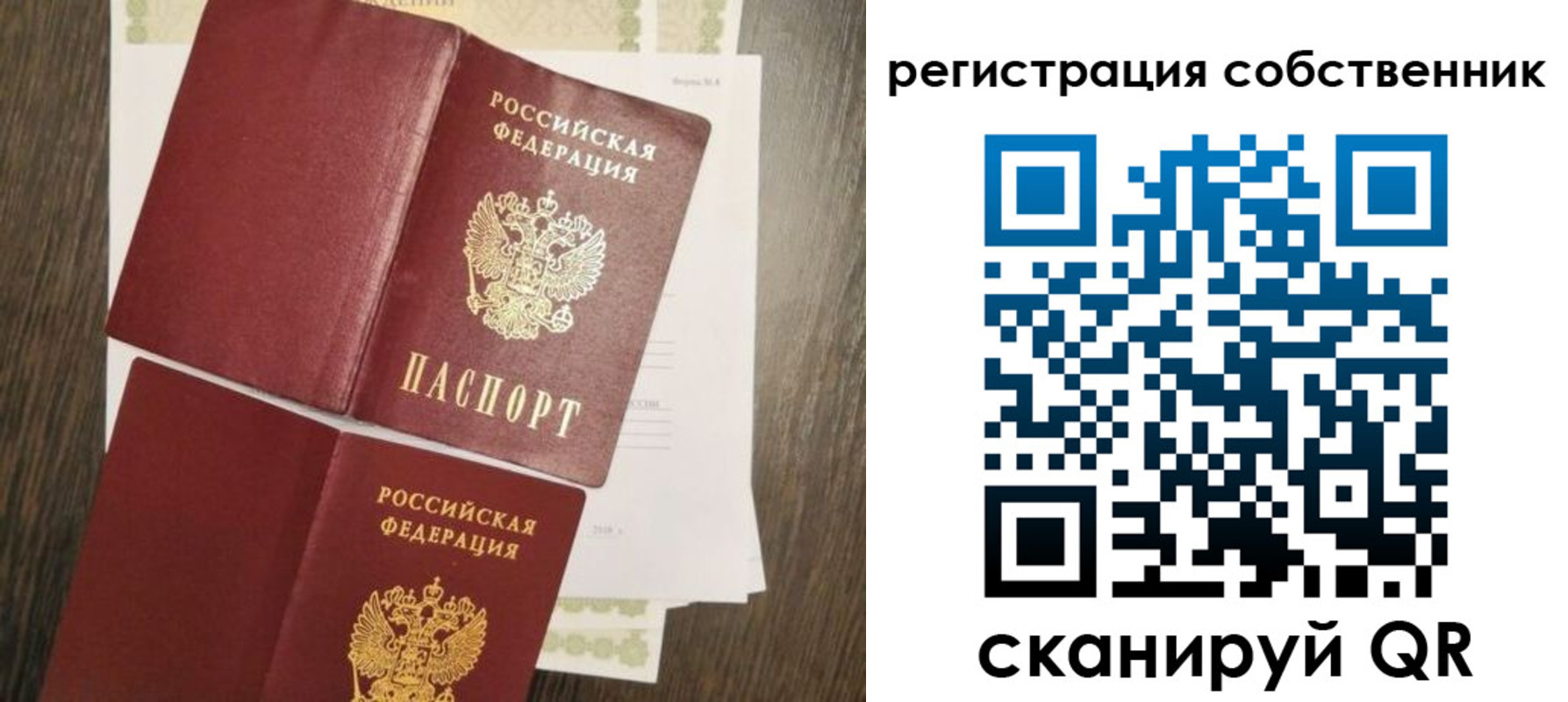 форма 3 в Тихвине