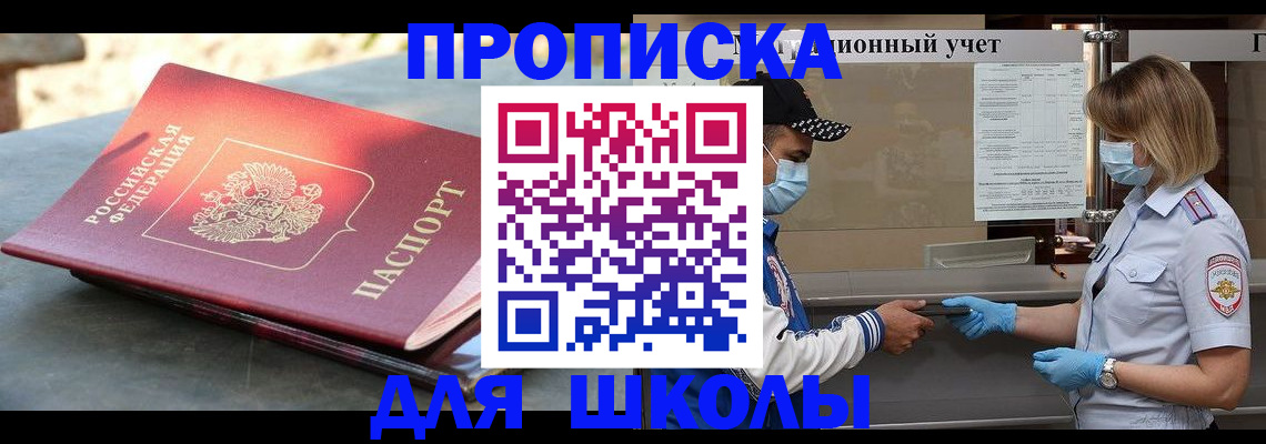 миграционный учет в Тихвине